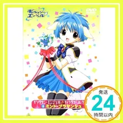2024年最新】ギャラクシーエンジェル ミント・ブラマンシュの人気 
