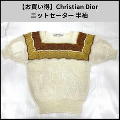 Christian Dior CD刺繍 半袖 ニット ハイネック ラメライン L Christian Dior CD刺繍 半袖 ニット ハイネック ラメライン L - メルカリ