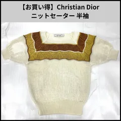 2026年最新】dior ニット 半袖の人気アイテム - メルカリ