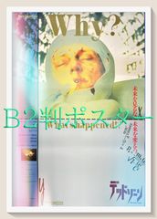 DEATH NYC ビートルズ × ザ・シンプソンズ シルクスクリーン - メルカリ