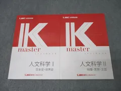 2026年最新】Kマスターの人気アイテム - メルカリ
