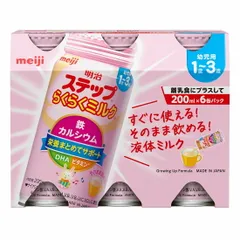 明治 ステップらくらくミルク 200ml×6缶 ドリンク フード ベビーケア 栄養 サポ―ト 液体ミルク ベビー用食事用品 