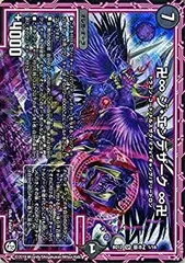 2026年最新】無限改造デッキセットの人気アイテム - メルカリ