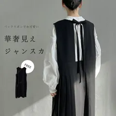 ジャンパースカート フォーマル レディース きれいめ サロペット スカート ロング オールインワン ジャンスカ 大人 切り替え プリーツ ロングワンピース 重ね着 丸首 バックリボン プリーツワンピース xiaokb234