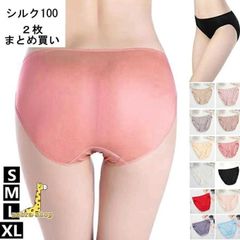 まとめ買い 新作 レディース シルク100% 下着 シルクショーツ ショーツ パンティ パンツ インナー SILK シルク下着 肌に優しい 吸湿 保湿 敏感肌 低刺激 絹