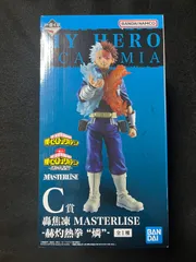 僕のヒーローアカデミア 一番くじ 連なる星霜 Ｃ賞 轟焦凍 MASTERLISE 赫灼熱拳 燐