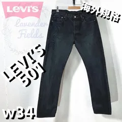 リーバイス501ブラックデニムパンツLEVI’S w34大きいサイズバギーパッチロゴ極太ワイドストレート黒USAアメリカ古着
