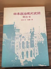 2024年最新】加波山の人気アイテム - メルカリ