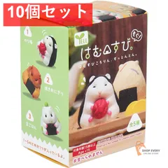 フィギュア はむすび。もぐ！ 1個入 10個セット まとめ売り