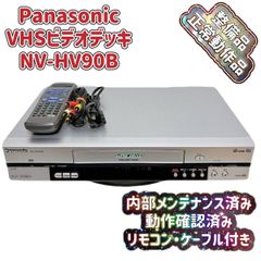 パナソニック VHSビデオデッキ NV-HXB10 リモコン AVケーブル パナソニック VHSビデオデッキ NV-HXB10 リモコン AVケーブル