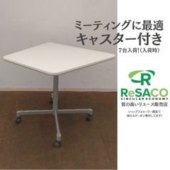 【送料無料！】 KOKUYO コクヨ 角テーブル 台形 MTT-609PAW 2014年製 ホワイト カフェテーブル スクエア 角 ダイニングテーブル カフェ テーブル スクエアテーブル 飲食店 コーヒーテーブル 正方形 四角 休憩室 ダイニング