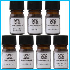【在庫セール】アロマオイルピュアエッセンシャルオイル魅惑のフレグランスセット PROST 7本 ホートクHotoku) 2ml