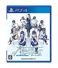 【中古-非常に良い】√Letter ルートレター 通常版 - PS4