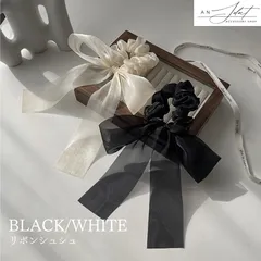 リボン　シュシュ　シフォンリボン　ヘアゴム　ブラック　ホワイト　シフォン　韓国　リボン