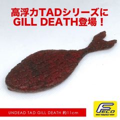 UNDEAD ポークルアー販売 - メルカリShops