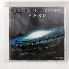 銀河宇宙オデッセイ（全７冊） 銀河宇宙オデッセイ 7 (NHKサイエンススペシャル) | NHK取材班