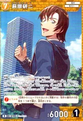 2025年最新】萩原 研二の人気アイテム - メルカリ