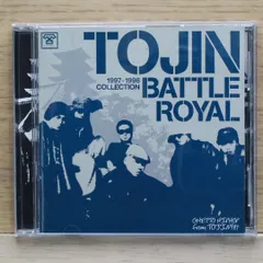 TOJIN BATTLE  LP2枚(美品&新品）/特典CD付き 2025年最新】tojin battleの人気アイテム - メルカリ