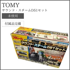 2024年最新】TOMMY 鉄道グッズ・鉄道部品の人気アイテム - メルカリ