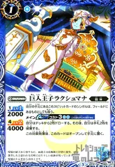 2025年最新】巨人王子ラクシュマナの人気アイテム - メルカリ