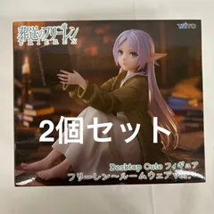 2025年最新】desktop cute フィギュア フリーレン ルームウェア
