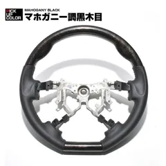 ハイエース 200系 4-8型 2013(H25).11- ステアリング ガングリップ ハンドル マホガニー調黒木目 ライトブラウン ピアノブラック カーボン調 オールレザー 内装