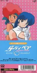 2025年最新】ダーティー ペアの人気アイテム - メルカリ