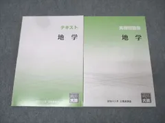 2025年最新】大原公務員の人気アイテム - メルカリ