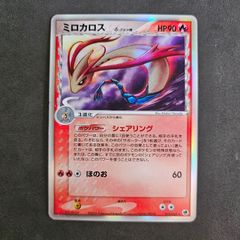 ポケモンカード ホウオウ LV.45 DP3 1枚まとめ売り - メルカリ ポケモンカード ホウオウ LV.45 DP3 1枚まとめ売り - メルカリ