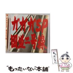 中古】 女神異聞録ペルソナ ショートコミック天国 / 光文社