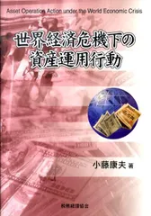 レア　山崎元の