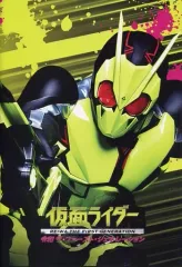 2026年最新】仮面ライダー first dvdの人気アイテム - メルカリ