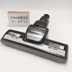2025年最新】日立 掃除機 ヘッド d-ap32の人気アイテム - メルカリ