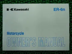 ER-6n 取扱説明書 4版 カワサキ 正規 中古 バイク 整備書 ER650A 英語 oc 車検 整備情報