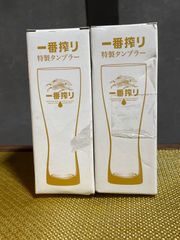 キリンビール 一番搾り 特製タンブラー 2個セット