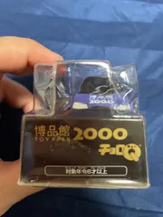 チョロQ 博物館特注　ニッサンスカイラインGT-R