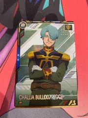 ガンダムアーセナルベース　シャリア・ブル(0079) bp02-020 ブースターパック