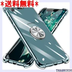 2024年最新】エクスペリアxz ケース リング付きの人気アイテム - メルカリ