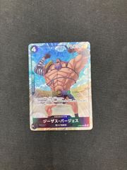 原石の皇脈 25th 3枚セット - メルカリ