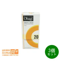 2025年最新】Obagi オバジ C20の人気アイテム - メルカリ