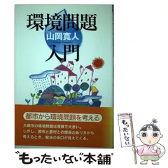 2024年最新】山岡寛人の人気アイテム - メルカリ