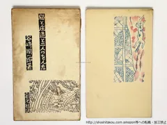 油彩画 贈答画　 牧 利保 / 実りの秋 / 師:安井曾太郎 油彩画 贈答画 牧 利保 / 実りの秋 / 師:安井曾太郎 - メルカリ