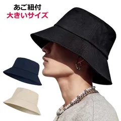 ハット メンズ 大きいサイズ 黒 パケッツ ハット バケットハット メンズ 大きめ つば広 キャップ バケットハット 帽子 送料無料 アウトドア 紫外線対策 大きいサイズ 深め 折りたたみ 日除け 無#goudoudou5291