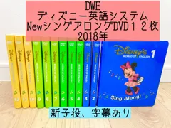 アニメショート ☆送料無料☆(品)ディズニーシングアロングCD&DVD