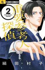 西城秀樹　　心響 KODOU Amazon.co.jp: 心響 -KODOU- 通常盤: ミュージック