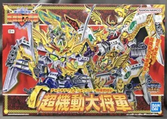 2025年最新】新SD戦国伝超機動大将軍の人気アイテム - メルカリ