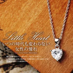 2026年最新】トリロジーダイヤモンドネックレスの人気アイテム - メルカリ