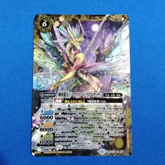 2025年最新】バトルスピリッツ xレアパック龍皇ジークフリードの