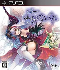【中古】 よるのないくに - PS3