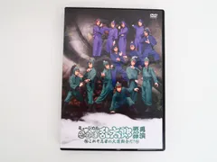 2025年最新】ミュージカル忍たま乱太郎第10弾再演の人気アイテム